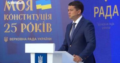 Досрочных выборов на Украине не будет — Разумков