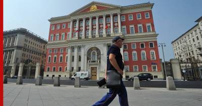 В Москве переведут на удаленный режим работы 30% сотрудников