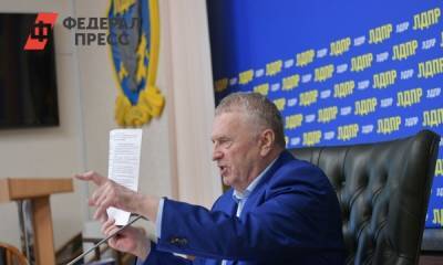 Стали известны кандидаты ЛДПР в Госдуму от Челябинской области