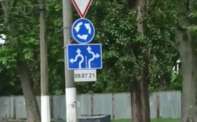 На поселке Котовского появится перекресток с круговым движением