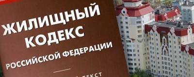 Депутаты орловской облдумы выступили против поправок в Жилищный кодекс