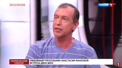 Соседов осудил Макееву за "хождение по мужским рукам"