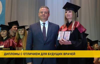 Дипломы с отличием получили выпускники столичного медицинского университета