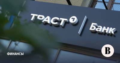 Банковская ассоциация раскритиковала решения судов по спорам с «Трастом»