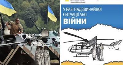 Жителям юга-востока Украины раздадут брошюры на случай войны с Россией