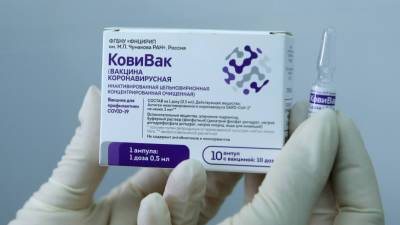 Вакцина «КовиВак» вновь появилась в поликлиниках Москвы