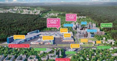 У Києві побудують житловий масив Lucky Land на 28 га із розвиненою інфраструктурою