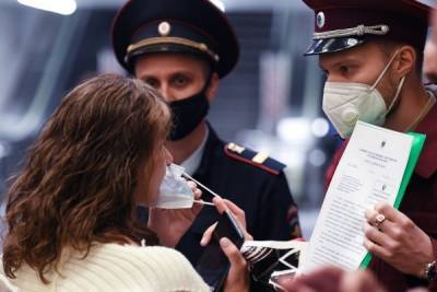 В Москве полиция пресекла продажу фиктивных медицинских документов