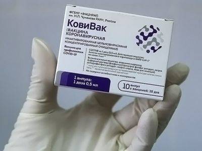 В московских поликлиниках снова появилась вакцина "КовиВак"