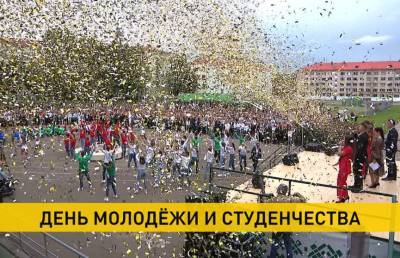 День молодежи и студенчества появится в Беларуси. Подписан соответствующий указ