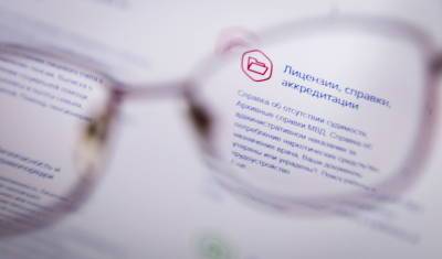 В Москве задержали продавцов фиктивных справок, освобождающих от вакцинации
