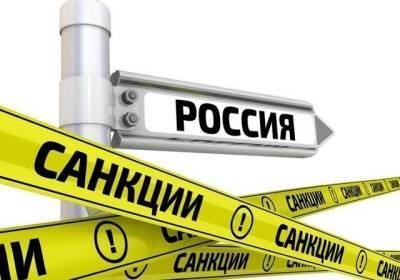 МИД Украины приветствует продление экономических санкций против России до 2022 года