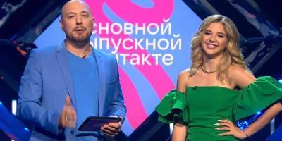 В соцсети "ВКонтакте" проходит онлайн-праздник "Основной выпускной"