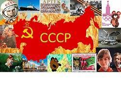 На предстоящих выборах коммунисты предлагают голосовать "за СССР"