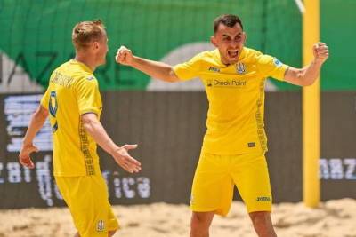 Сборная Украины вышла на ЧМ-2021 по пляжному футболу