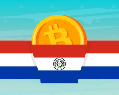 В Парагвае анонсировали законопроект о легализации биткоина