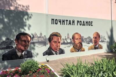 В Курске завершили арт-объект с портретами писателей-земляков