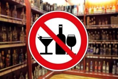 В День молодежи в Хабаровском крае не будет продаваться алкоголь