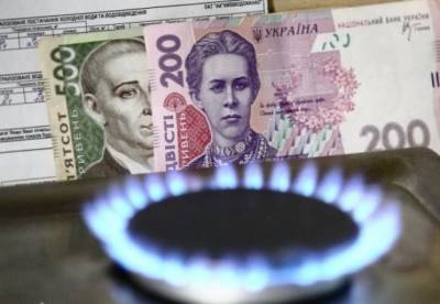 "Нафтогаз" поднял цену на газ: сколько будем платить в июле