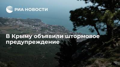 МЧС объявило штормовое предупреждение из-за надвигающихся на Крым ливней и града