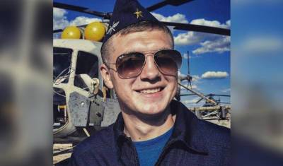 Погибшего при крушении вертолета Ми-8 росгвардейца из Башкирии наградят посмертно