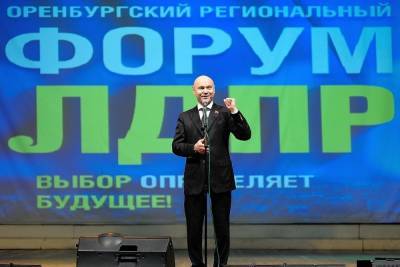 Сергей Катасонов – кандидат ЛДПР на выборы в Госдуму