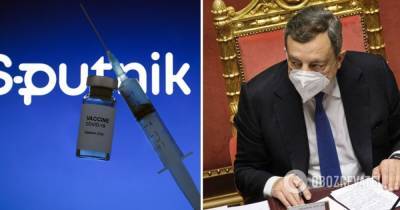 Российскую вакцину Спутник V раскритиковал премьер-министр Италии