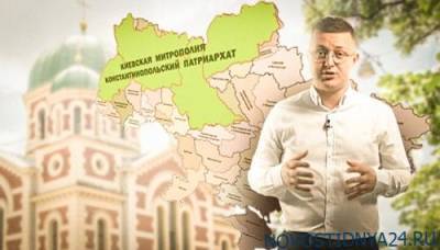 Как чиновники-пропагандисты ПЦУ обманывают доверчивых украинцев