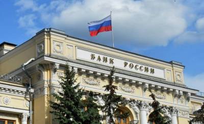 Банк России с июля начинает отмену коронавирусных послаблений