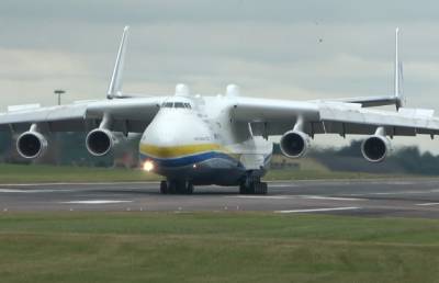 Украинский самолет Ан-225 «Мрия» сдул ограждение с людьми на британской военной базе