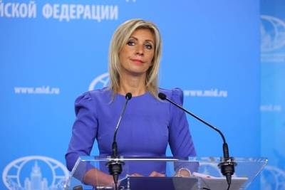Захарова оценила рейтинг самых влиятельных украинок