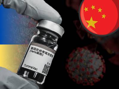 Китай погрожував Україні заблокувати постачання 500 тисяч доз COVID-вакцини, – AP
