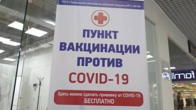 В Брянской области введена обязательная вакцинация