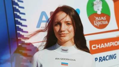 Сидорокова финишировала девятой в дебютной гонке W Series