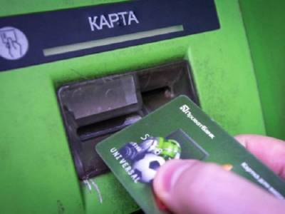 У клиентов «ПриватБанка» повторно списали деньги с карт: что говорят в банке