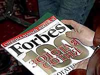 СМИ: Российский бизнесмен из списка Forbes умер в Монако из-за коронавируса