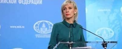 Захарова назвала целью учений НАТО и Украины дестабилизацию на российской границе