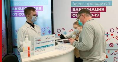86 тысяч москвичей записались на вакцинацию за день