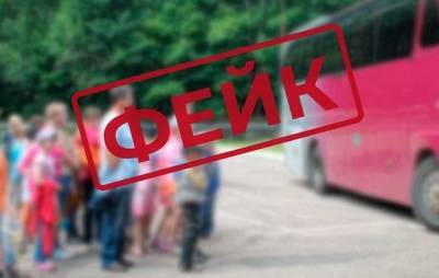 В Псковской области отреагировали на сообщения о массовом вывозе детей на вакцинацию