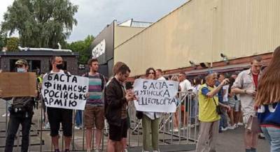 "Баста - путінська шестьорка", - активисты провели акцию под Stereoplaza