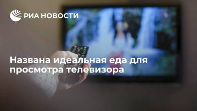 Названа идеальная еда для просмотра телевизора