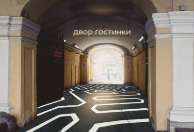 Двор внутри Двора: в центре Петербурга появилось новое общественное пространство