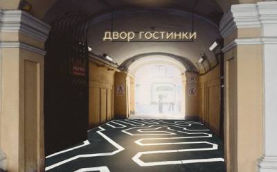 На внутренней территории Гостиного двора в Петербурге открыли новое общественное пространство
