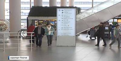 В Платове увеличили количество рейсов в Сочи, Москву и Санкт-Петербург