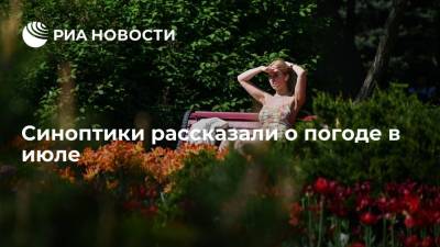Синоптики Гидрометцентра пообещали россиянам в начале июля жаркую погоду