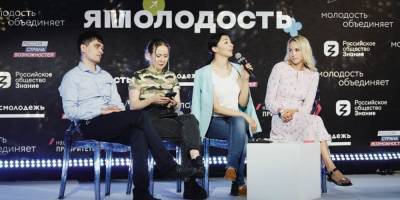 "ЯМолодость": как молодежь России провела первый день онлайн-марафона
