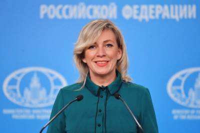 Захарова ответила на слова немецкого посла в Киеве о страхе войны с Россией