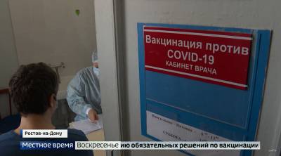 Глава Роспотребнадзора в РО: «На Дону выявили около 50 измененных штаммов коронавируса»