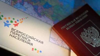 Названы даты переписи населения в России