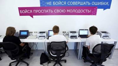 Путин поручил до 1 октября представить программу содействия занятости молодежи